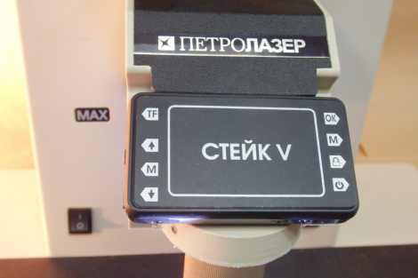 Trichinelloscope Steak-V var III with digital HD camera and LCD screen