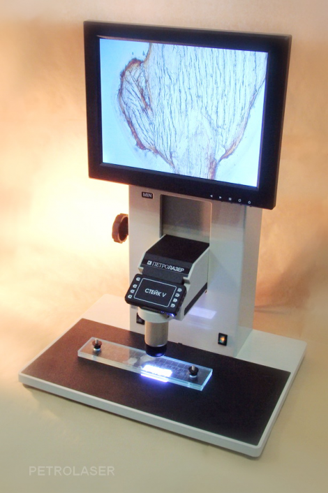 Digital microscope 