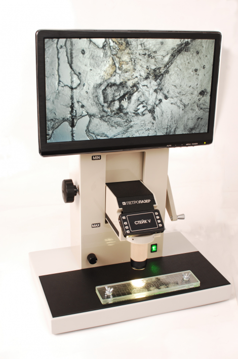 Trichinelloscope Steak-V var III with digital HD camera and LCD screen